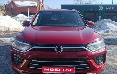SsangYong Korando, 2020 год, 2 200 000 рублей, 1 фотография