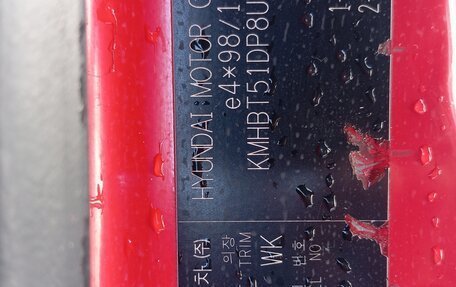 Hyundai Getz I рестайлинг, 2008 год, 440 000 рублей, 9 фотография