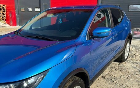 Nissan Qashqai, 2021 год, 1 750 000 рублей, 5 фотография