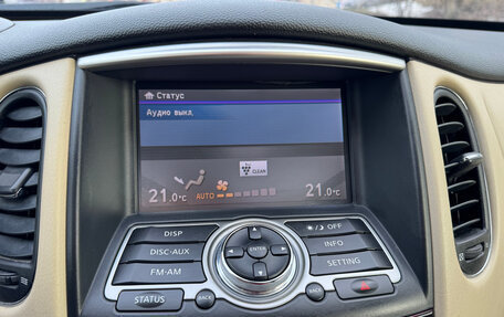 Infiniti QX50 I рестайлинг, 2016 год, 2 190 000 рублей, 25 фотография