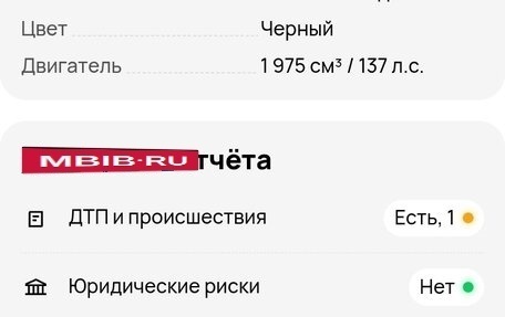 Hyundai Sonata IV рестайлинг, 2011 год, 850 000 рублей, 24 фотография