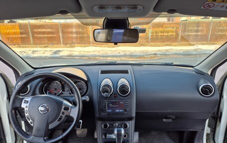 Nissan Qashqai, 2013 год, 1 280 000 рублей, 15 фотография