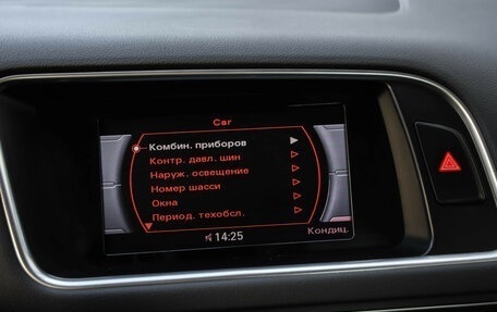 Audi Q5, 2015 год, 2 299 000 рублей, 14 фотография