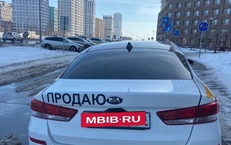 KIA Optima IV, 2018 год, 1 360 000 рублей, 2 фотография