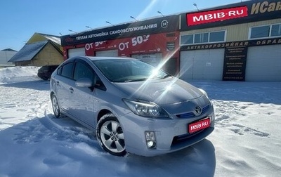 Toyota Prius, 2010 год, 980 000 рублей, 1 фотография