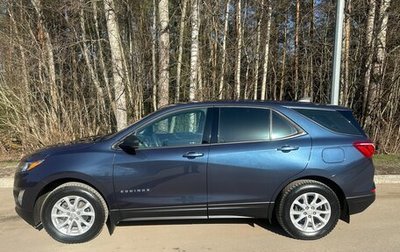 Chevrolet Equinox III, 2018 год, 1 650 000 рублей, 1 фотография