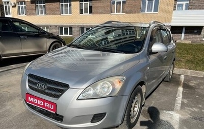 KIA cee'd I рестайлинг, 2009 год, 510 000 рублей, 1 фотография