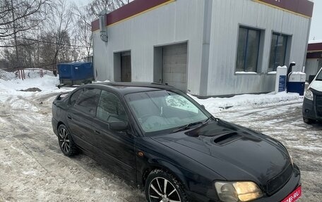 Subaru Legacy III, 2000 год, 450 000 рублей, 1 фотография