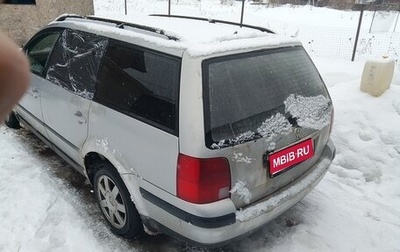 Volkswagen Passat B5+ рестайлинг, 2000 год, 250 000 рублей, 1 фотография