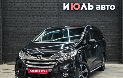 Honda Odyssey IV, 2014 год, 2 150 000 рублей, 1 фотография