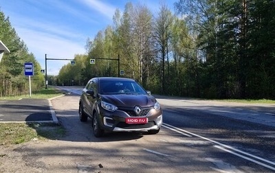 Renault Kaptur I рестайлинг, 2017 год, 1 770 000 рублей, 1 фотография