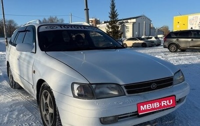 Toyota Caldina, 1995 год, 330 000 рублей, 1 фотография
