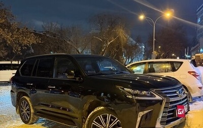 Lexus LX III, 2016 год, 7 800 000 рублей, 1 фотография