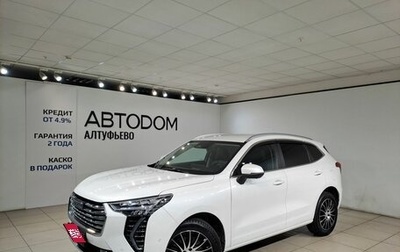 Haval Jolion, 2023 год, 1 899 000 рублей, 1 фотография