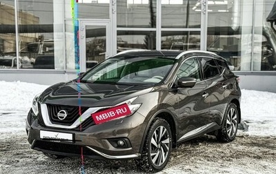 Nissan Murano, 2022 год, 3 550 000 рублей, 1 фотография