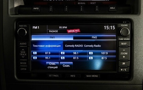 Mitsubishi Pajero IV, 2014 год, 2 499 000 рублей, 18 фотография