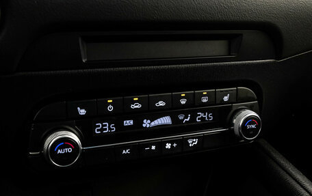 Mazda CX-5 II, 2019 год, 2 549 000 рублей, 15 фотография