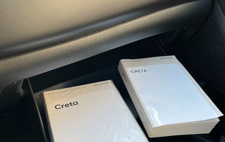 Hyundai Creta, 2021 год, 2 490 000 рублей, 11 фотография