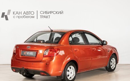 KIA Rio II, 2011 год, 585 000 рублей, 3 фотография
