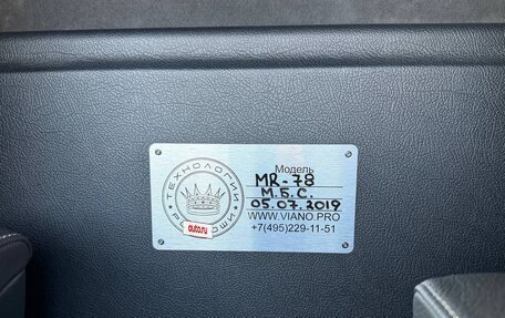 Mercedes-Benz V-Класс, 2018 год, 5 500 000 рублей, 24 фотография