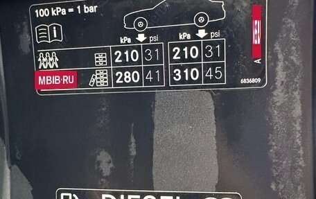 Mercedes-Benz GLS, 2021 год, 13 000 000 рублей, 11 фотография