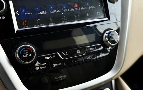 Nissan Murano, 2022 год, 3 550 000 рублей, 19 фотография