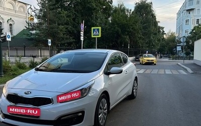 KIA cee'd III, 2016 год, 1 250 000 рублей, 1 фотография