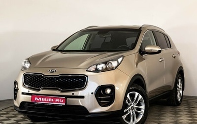 KIA Sportage IV рестайлинг, 2016 год, 1 849 000 рублей, 1 фотография
