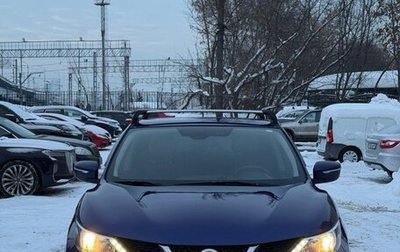 Nissan Qashqai, 2014 год, 1 220 000 рублей, 1 фотография