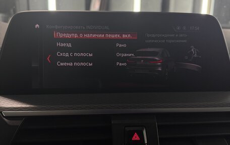 BMW X4, 2020 год, 5 310 000 рублей, 7 фотография