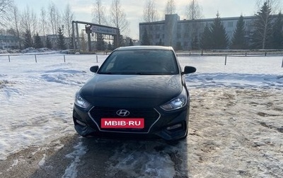 Hyundai Solaris II рестайлинг, 2017 год, 1 200 000 рублей, 1 фотография