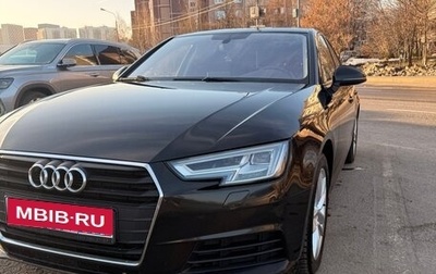Audi A4, 2017 год, 1 500 000 рублей, 1 фотография