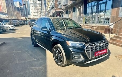 Audi Q5, 2021 год, 5 050 000 рублей, 1 фотография