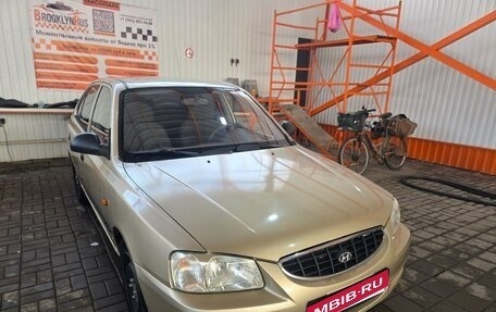 Hyundai Accent II, 2005 год, 465 000 рублей, 1 фотография