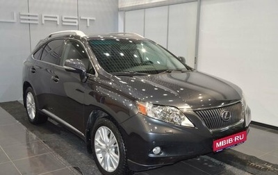 Lexus RX III, 2010 год, 2 350 000 рублей, 1 фотография