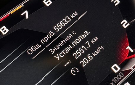 BMW X5, 2019 год, 5 900 000 рублей, 15 фотография