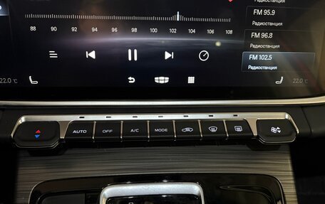 Geely Atlas, 2022 год, 1 850 000 рублей, 30 фотография