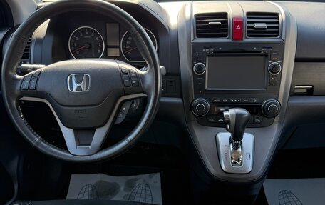 Honda CR-V III рестайлинг, 2012 год, 1 870 000 рублей, 23 фотография