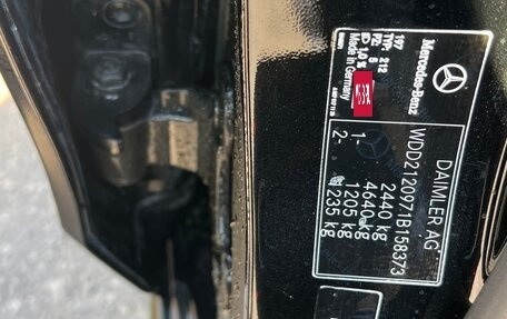 Mercedes-Benz E-Класс, 2015 год, 1 870 000 рублей, 10 фотография