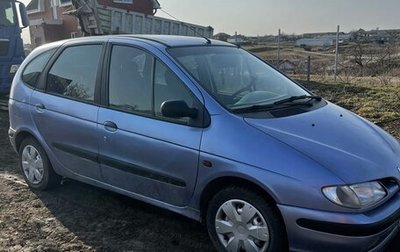 Renault Scenic III, 1998 год, 200 000 рублей, 1 фотография
