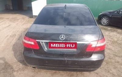 Mercedes-Benz E-Класс, 2010 год, 1 370 000 рублей, 1 фотография