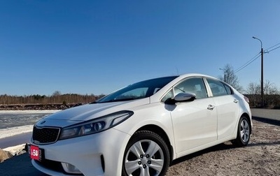 KIA Cerato III, 2019 год, 1 415 000 рублей, 1 фотография