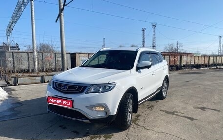 Geely Atlas I, 2019 год, 1 700 000 рублей, 1 фотография