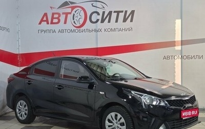 KIA Rio IV, 2021 год, 1 630 000 рублей, 1 фотография