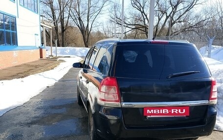 Opel Zafira B, 2008 год, 250 000 рублей, 5 фотография