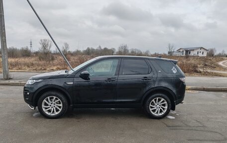 Land Rover Discovery Sport I рестайлинг, 2016 год, 2 070 000 рублей, 5 фотография