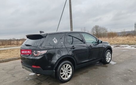 Land Rover Discovery Sport I рестайлинг, 2016 год, 2 070 000 рублей, 3 фотография