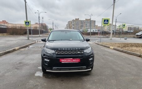 Land Rover Discovery Sport I рестайлинг, 2016 год, 2 070 000 рублей, 4 фотография