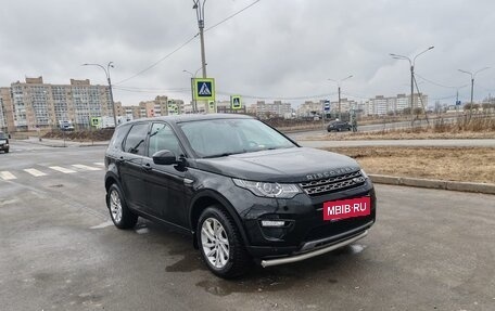 Land Rover Discovery Sport I рестайлинг, 2016 год, 2 070 000 рублей, 2 фотография