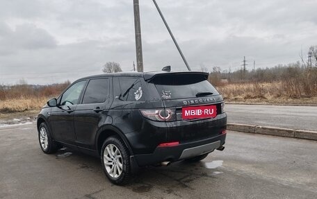 Land Rover Discovery Sport I рестайлинг, 2016 год, 2 070 000 рублей, 6 фотография
